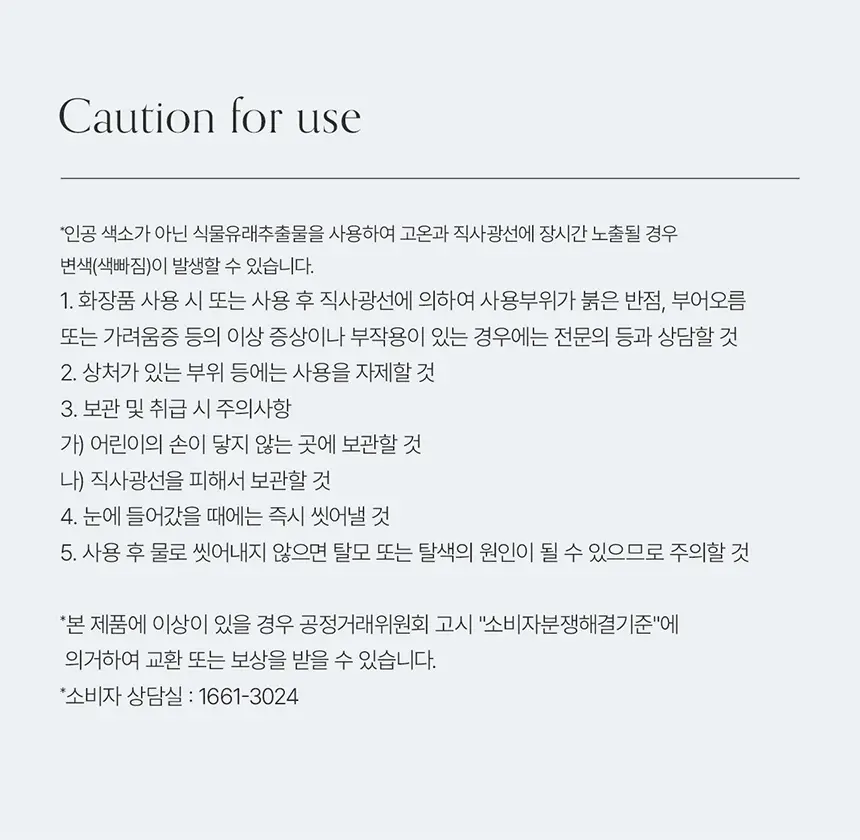 [컨디셔닝UP/리뉴얼] 그로우어스 데미지 테라피 트리트먼트 EX 220g 기획/단품 상세페이지 28